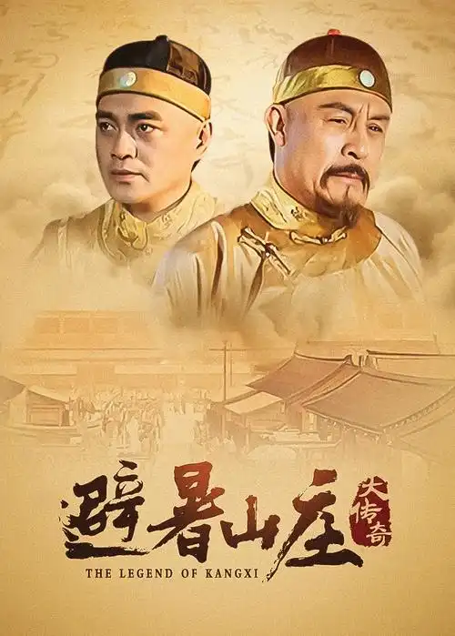 屋檐下的四季 剧集海报